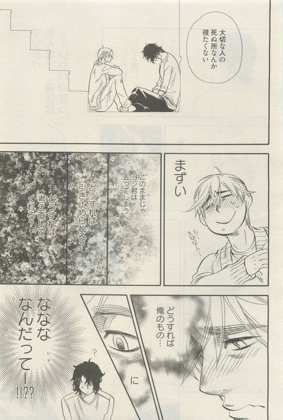 麗人 2015-05 - Page 27