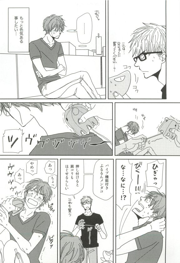 Cab Vol.36 - Page 272