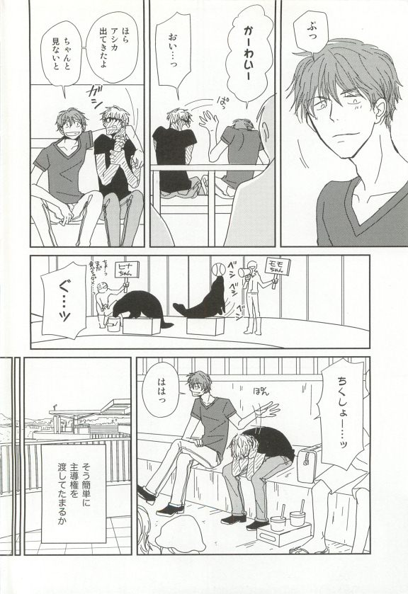 Cab Vol.36 - Page 279