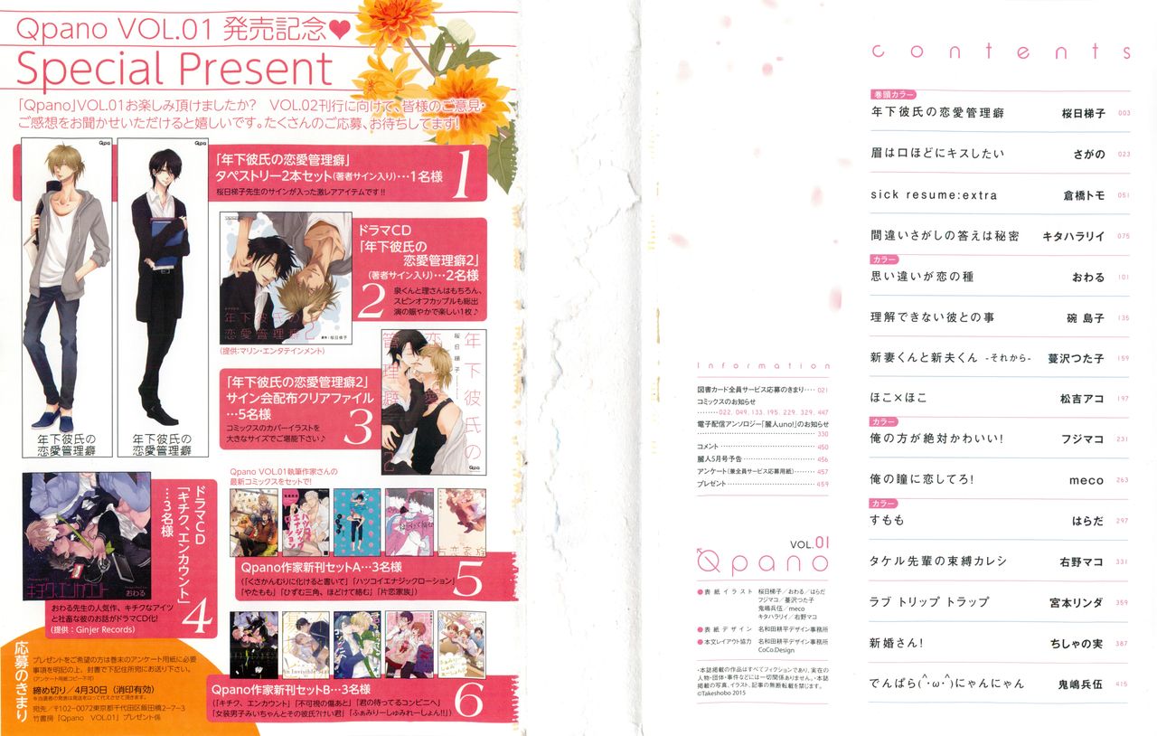 Preview page 2