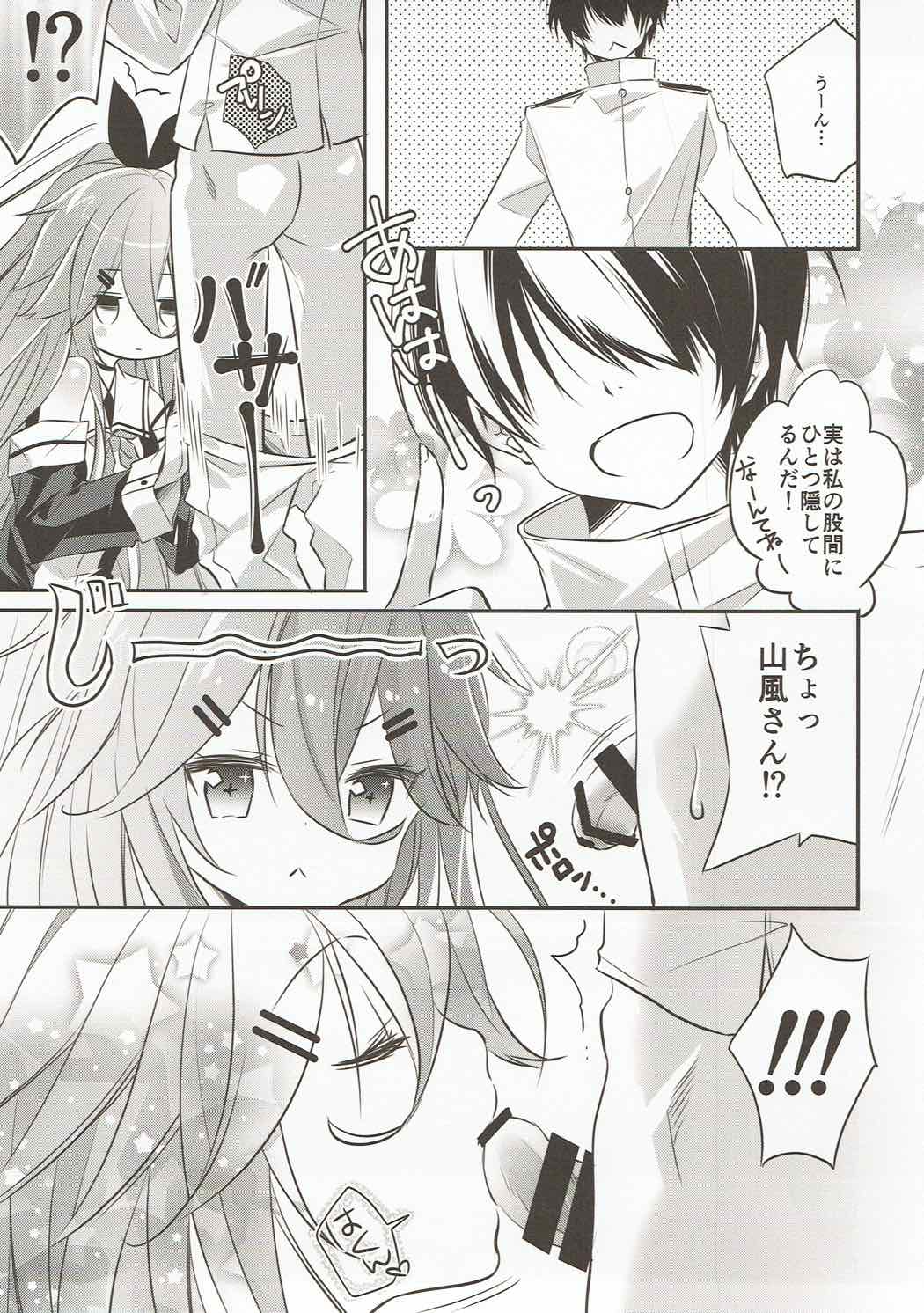 Punitto Yamakaze - Page 10