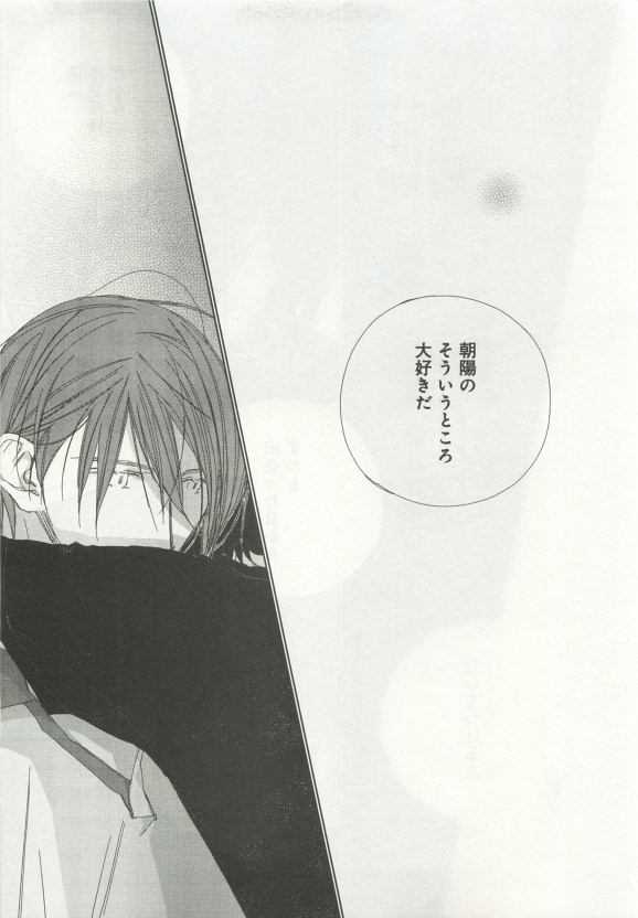 よみきりCitron 2015 Spring - Page 37