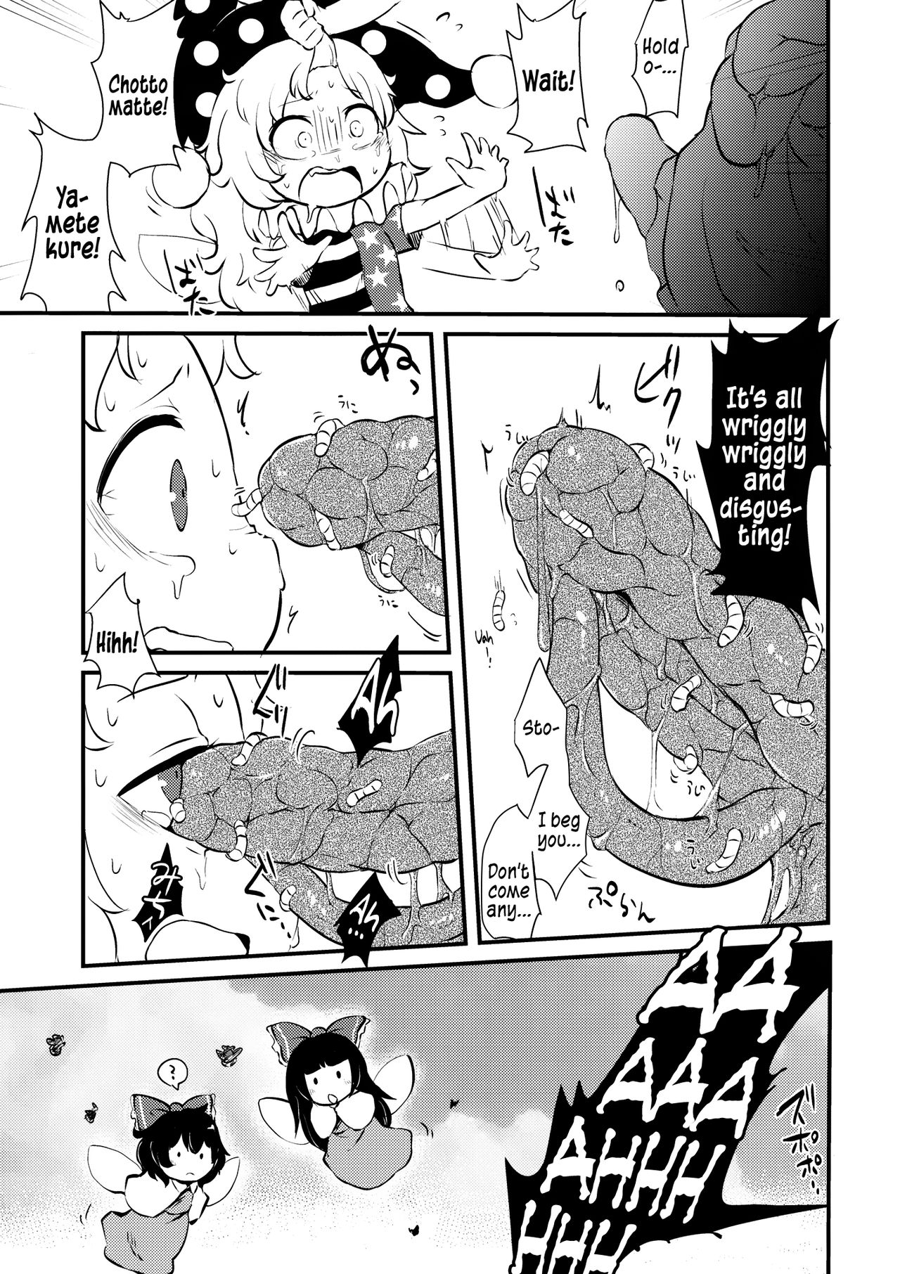 Zozonpi Zonpi! - Page 14