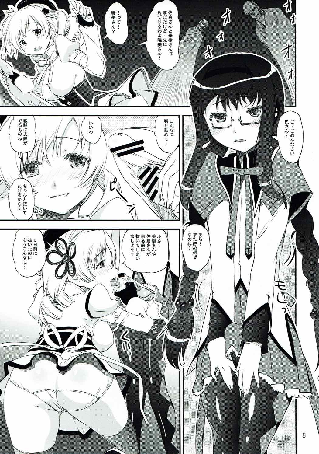 Preview page 4