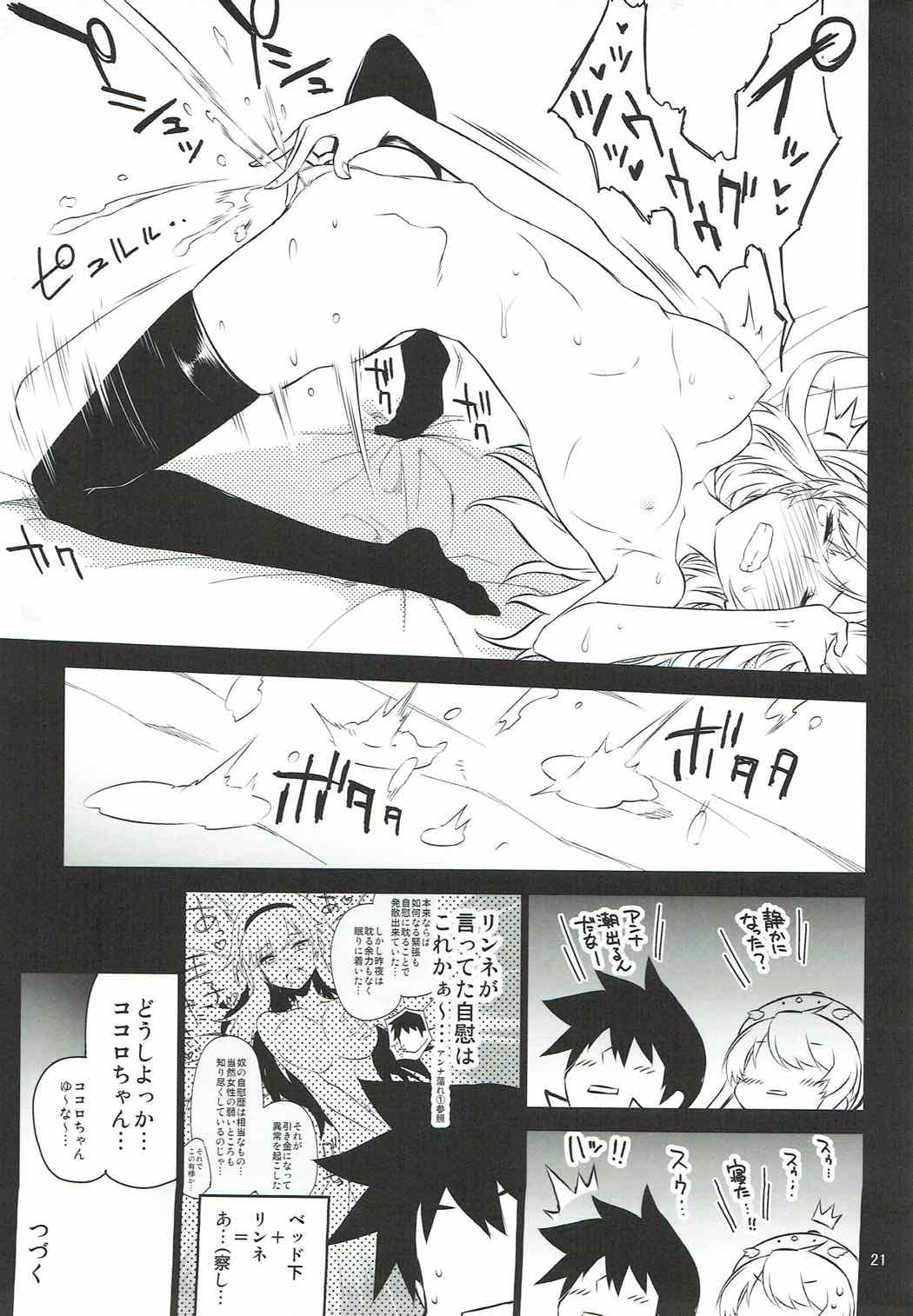Anna Tore 4 - Page 20