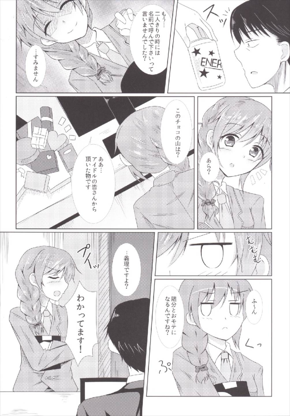 Preview page 6