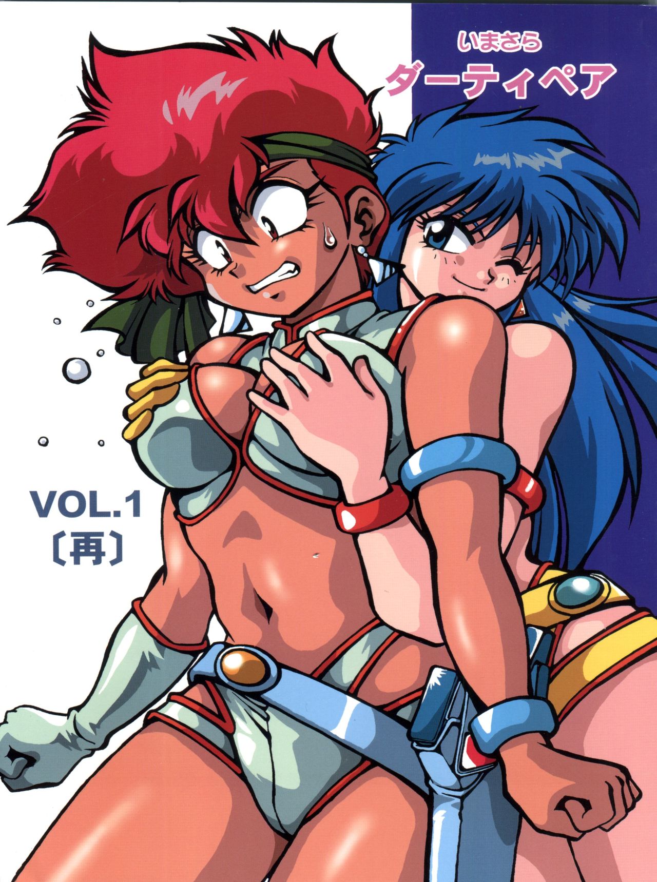 Preview page 1