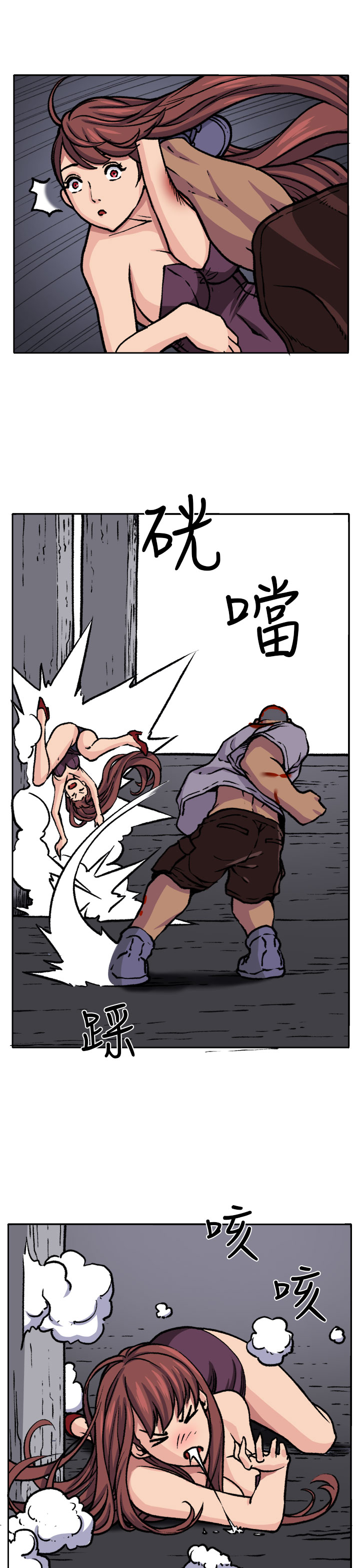 trap 圈套 ch.14-19 - Page 171