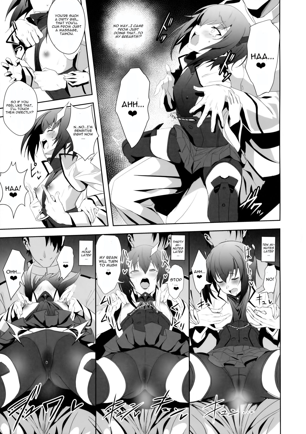 FetiColle Vol. 05 - Page 10