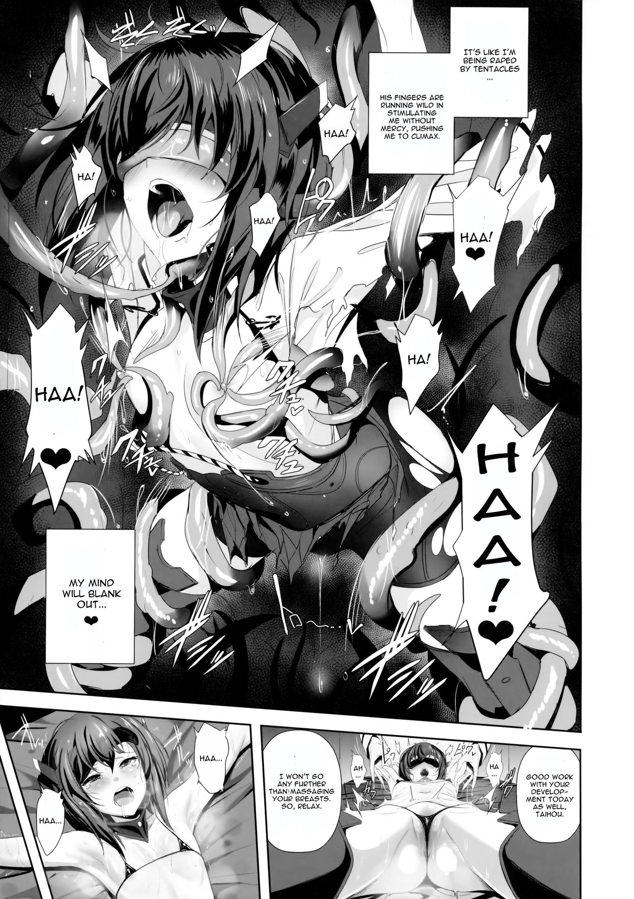FetiColle Vol. 05 - Page 14