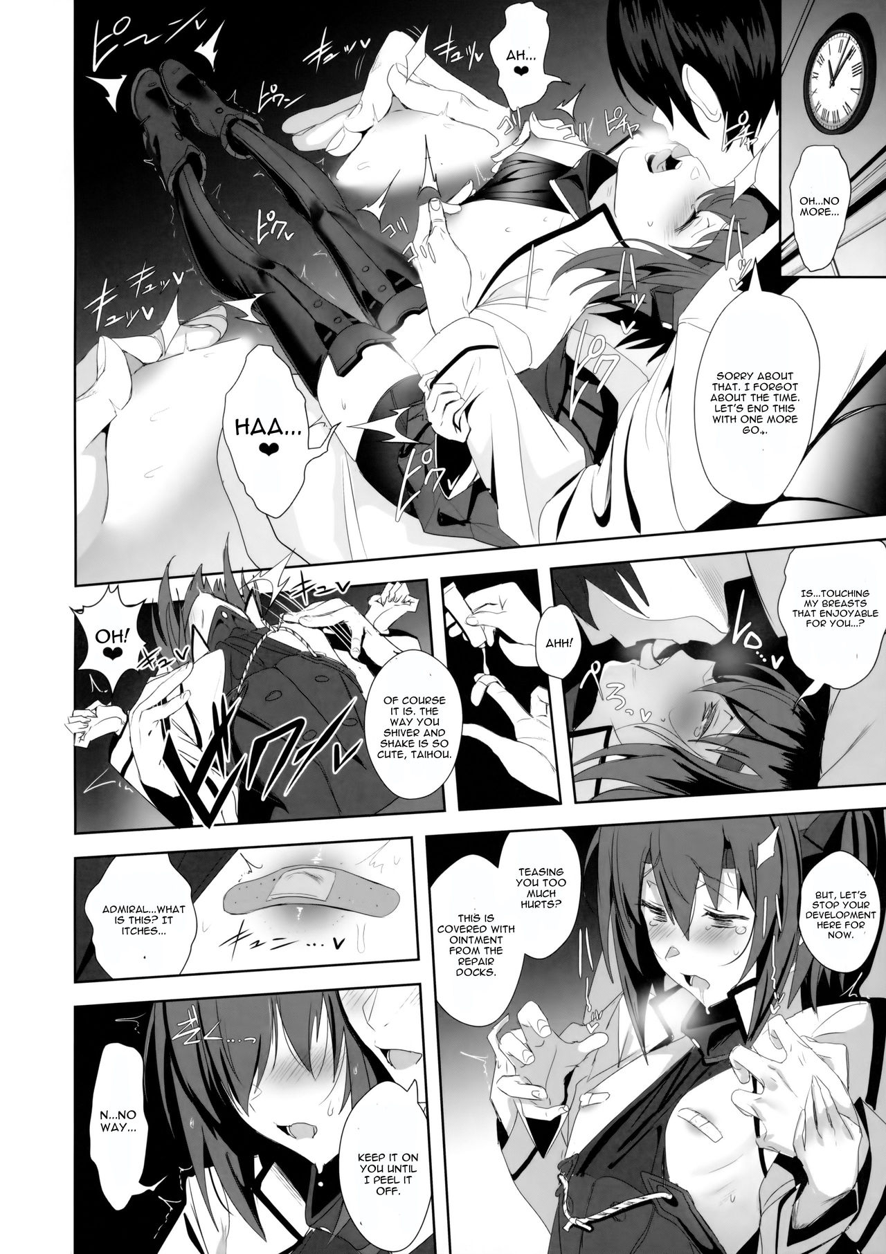 FetiColle Vol. 05 - Page 15