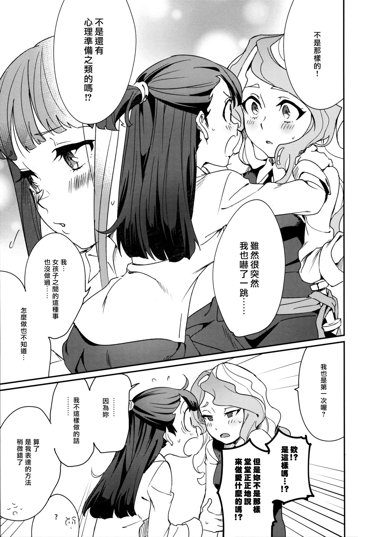xxx - Page 17