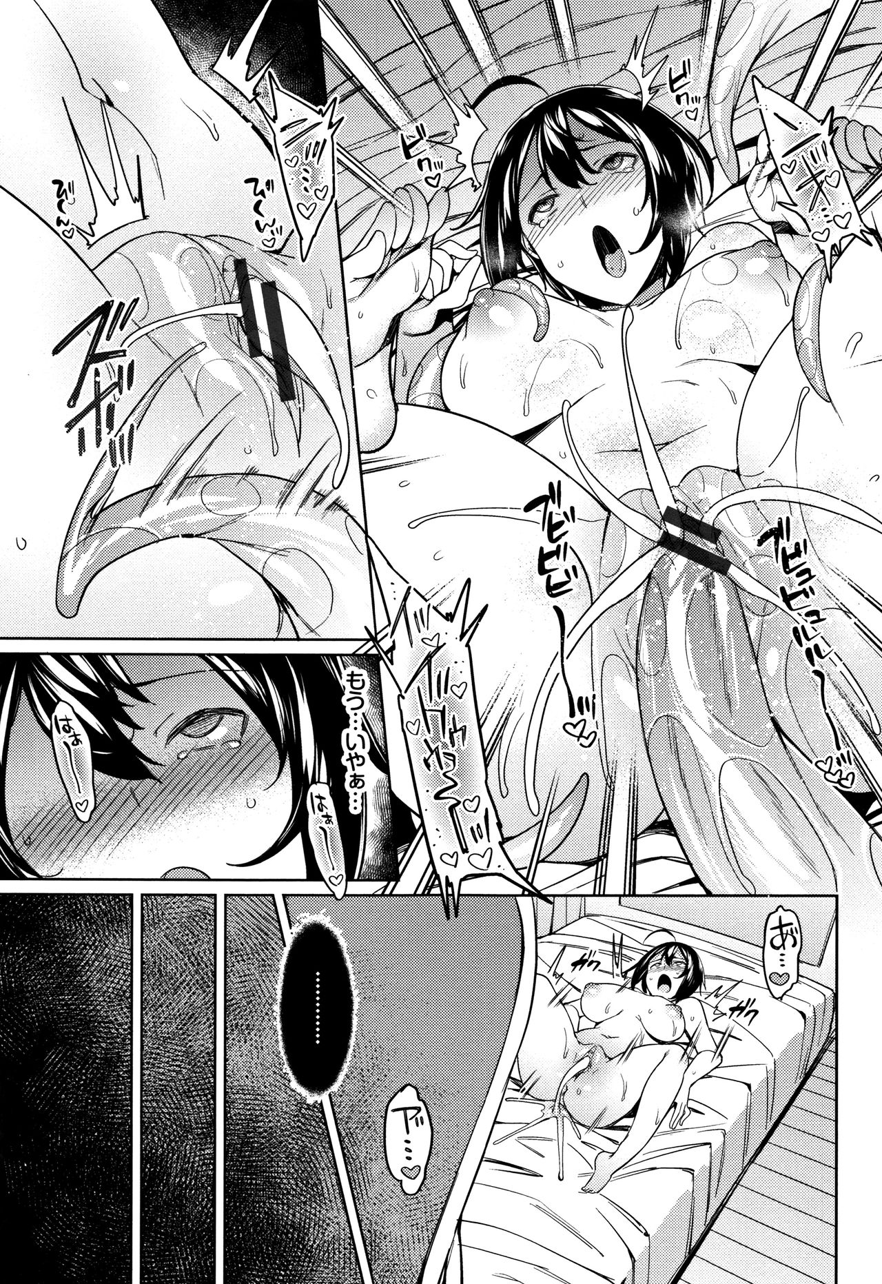 Ishukan Orgasm - Page 42