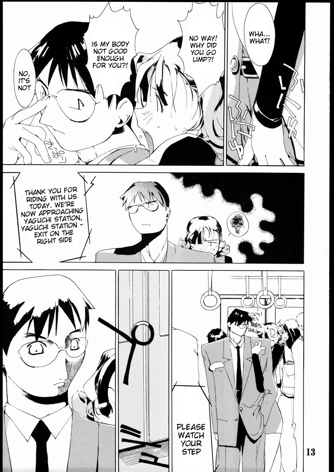 Tanpatsu Yuugi 2 - Page 12