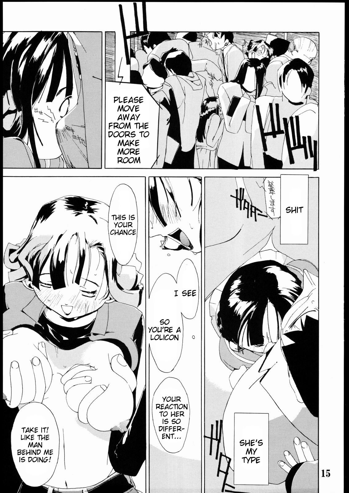 Tanpatsu Yuugi 2 - Page 14