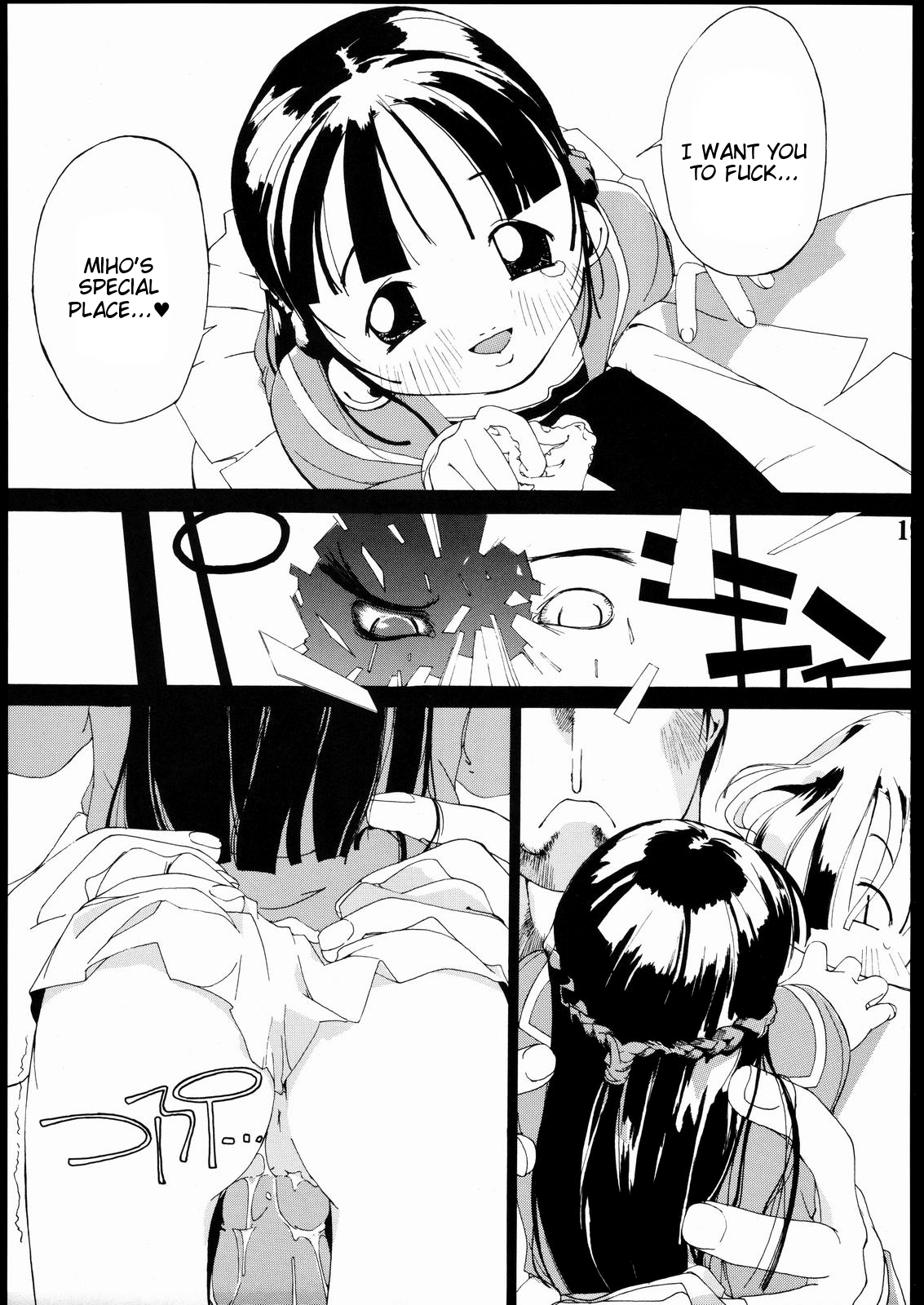 Tanpatsu Yuugi 2 - Page 18
