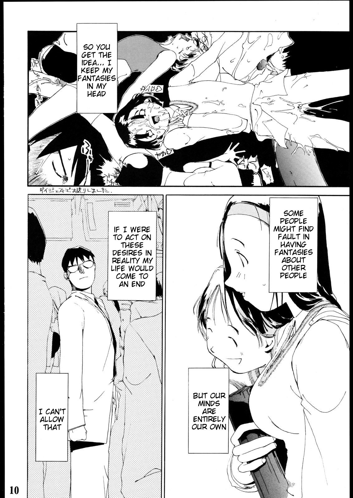 Tanpatsu Yuugi 2 - Page 9