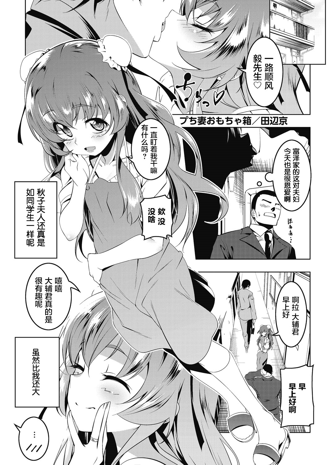 Preview page 2