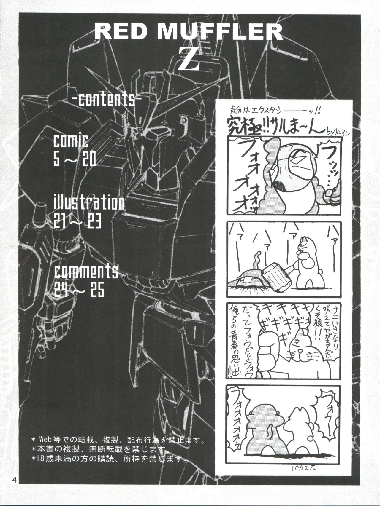 Preview page 3