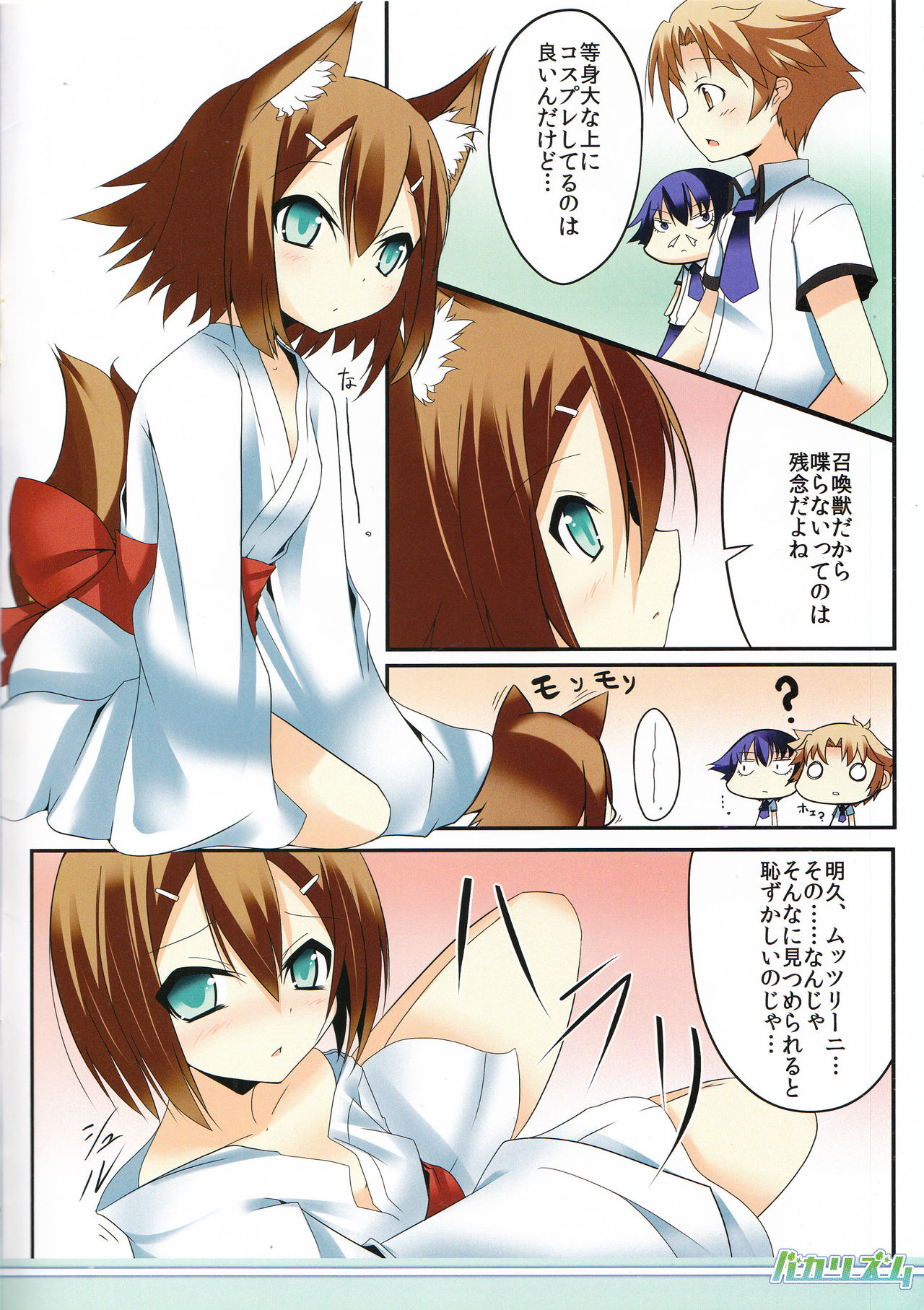 Preview page 4