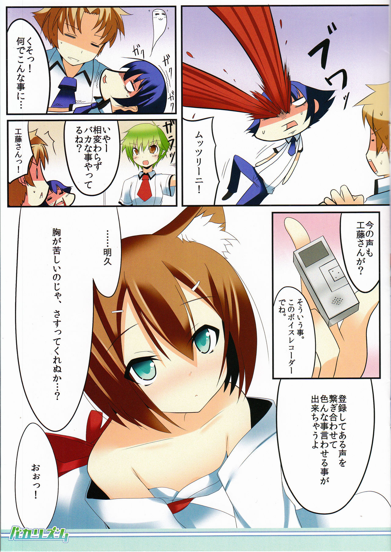 Preview page 5