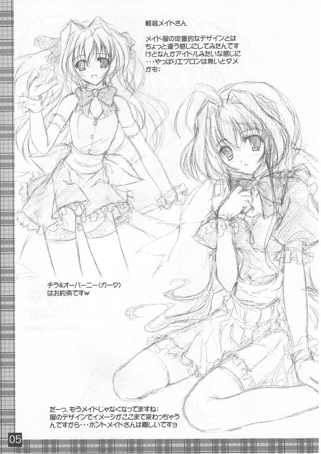 favoritebox 4 - Page 5