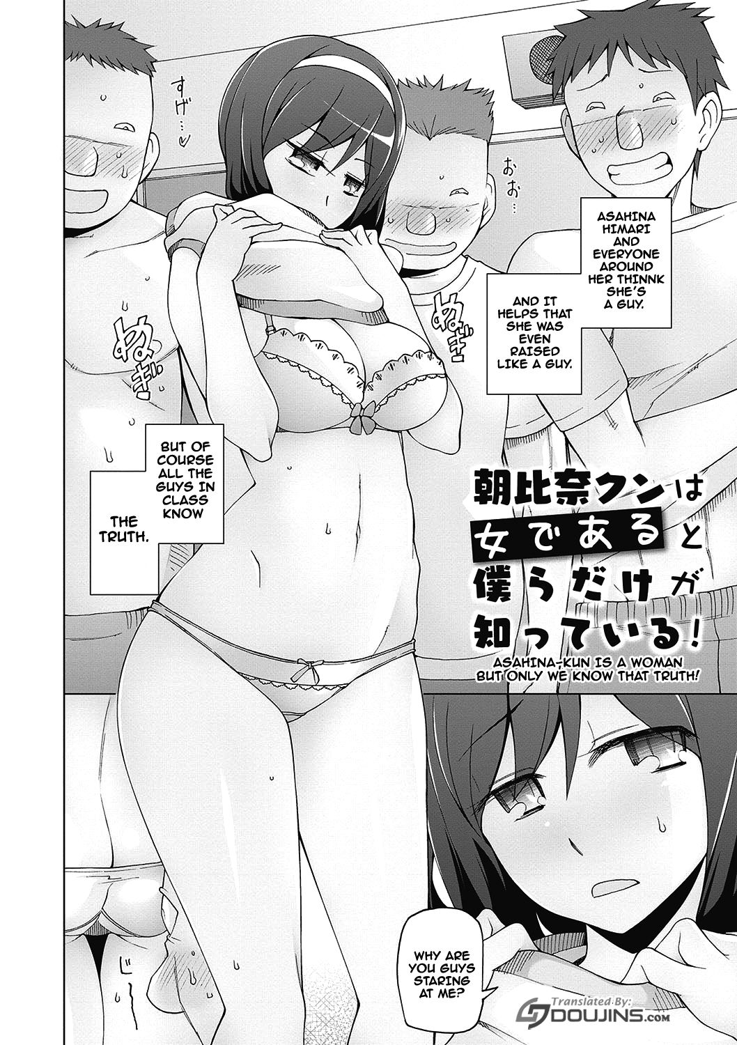 Dosukebe Appli Ch. 1-9 - Page 143