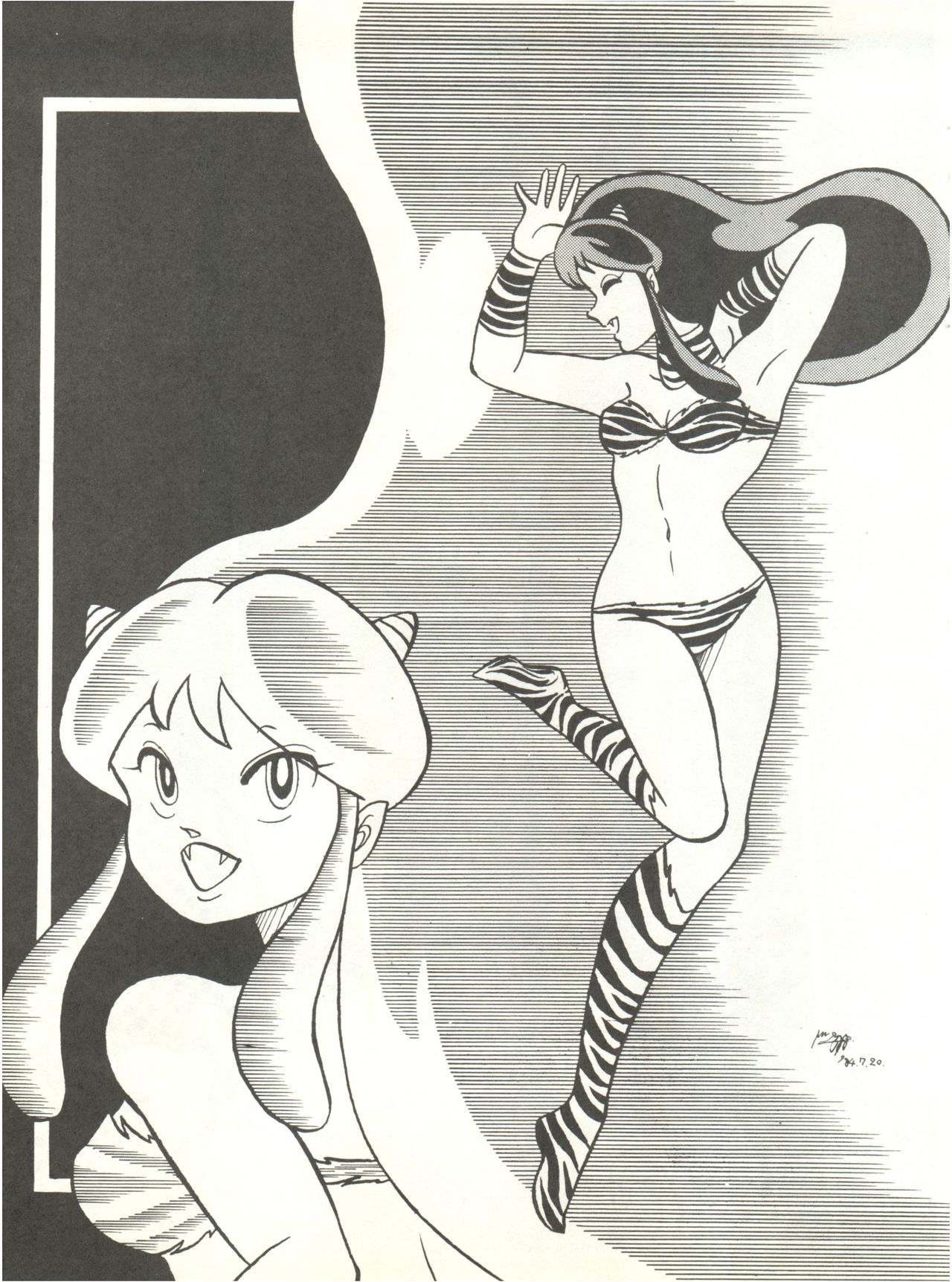 Perfect Lum - Page 23