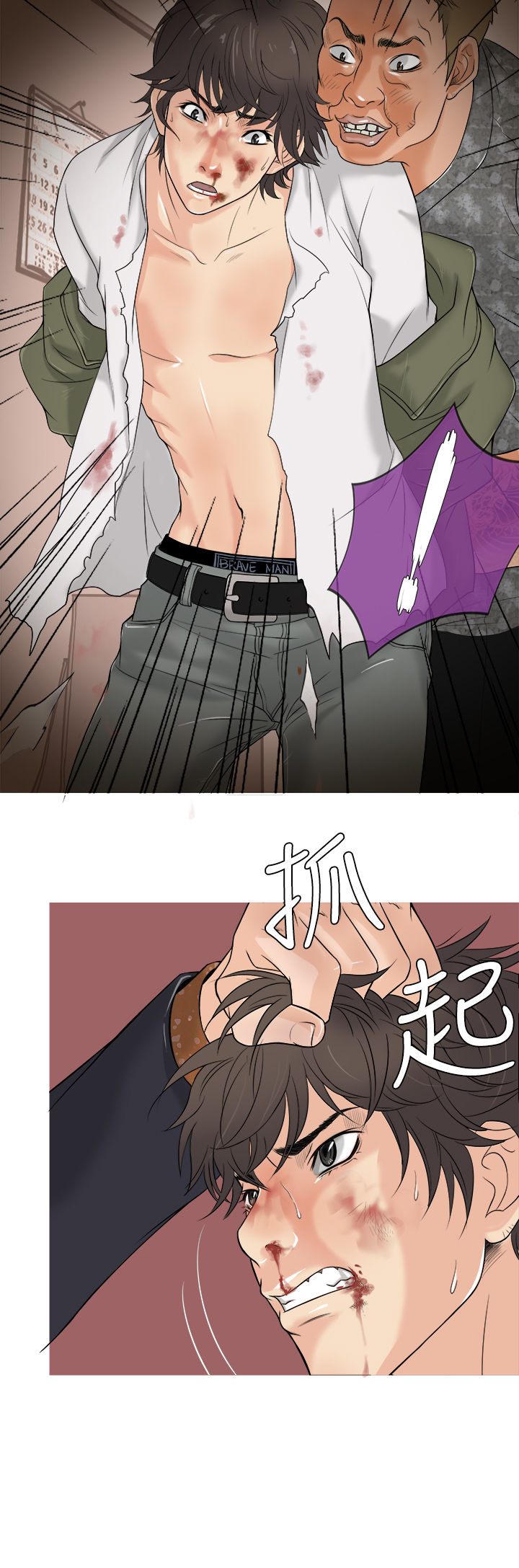 Heaven Ch.1~4 - Page 33