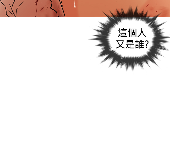 Heaven Ch.1~4 - Page 41