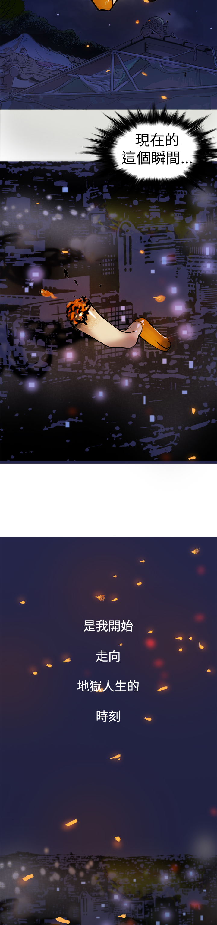 Heaven Ch.1~4 - Page 50