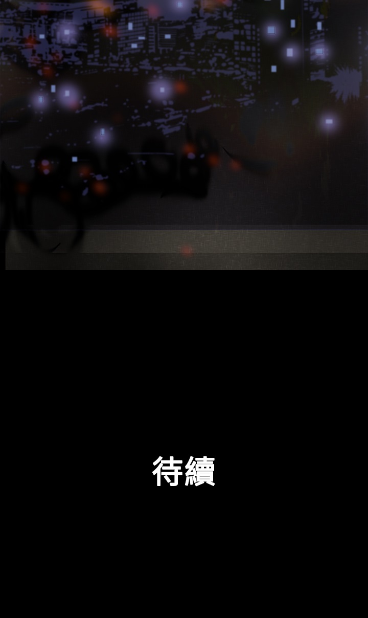 Heaven Ch.1~4 - Page 51