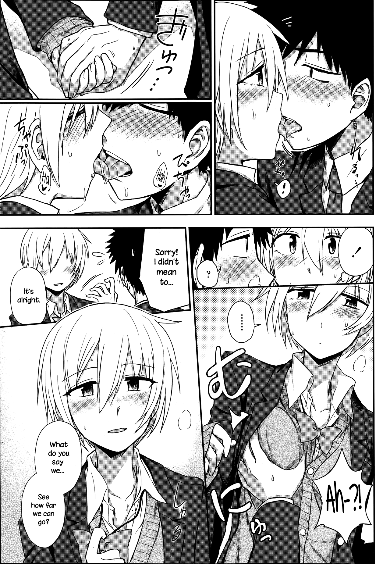 Okujou School Date | Rooftop School Date - Page 11
