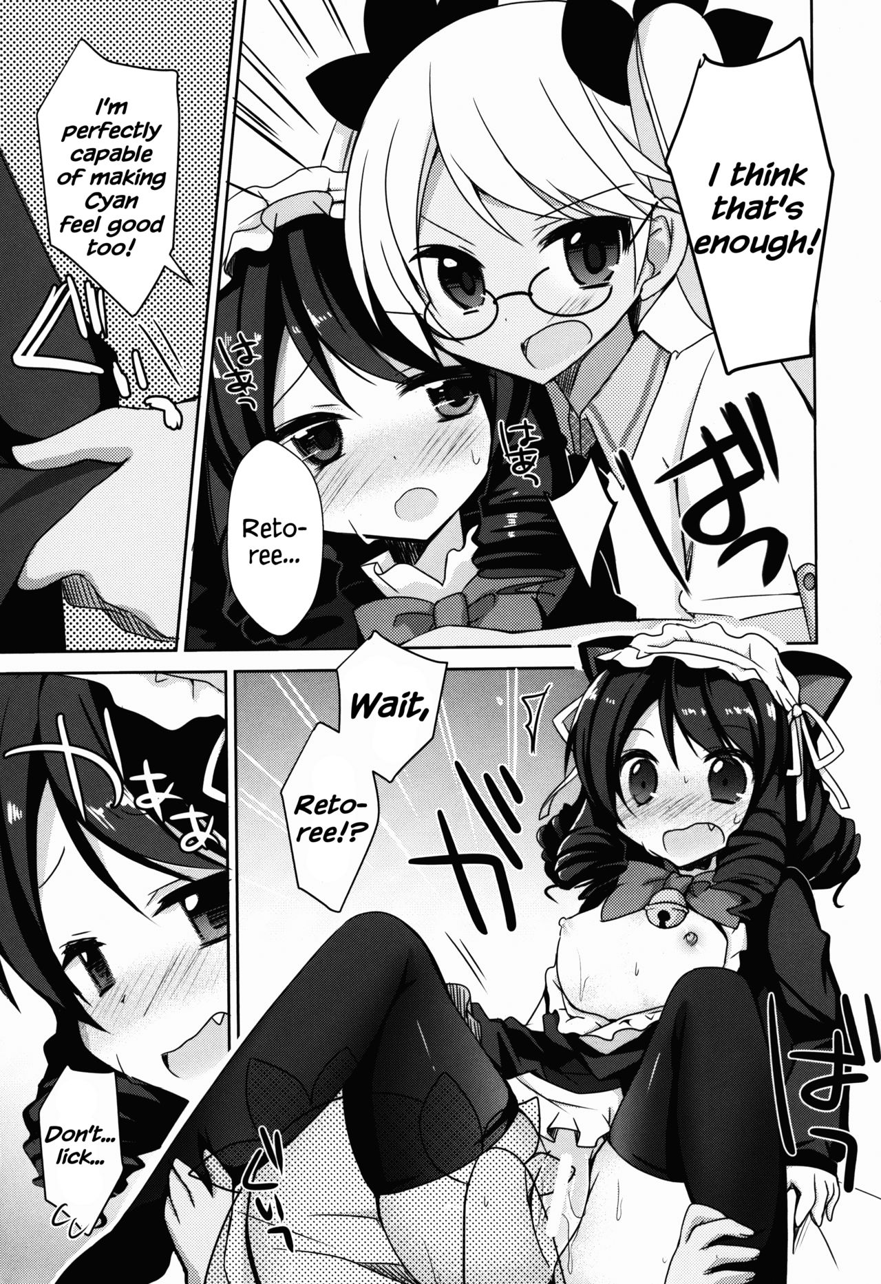 Hamete Rockin’sweet - Page 10