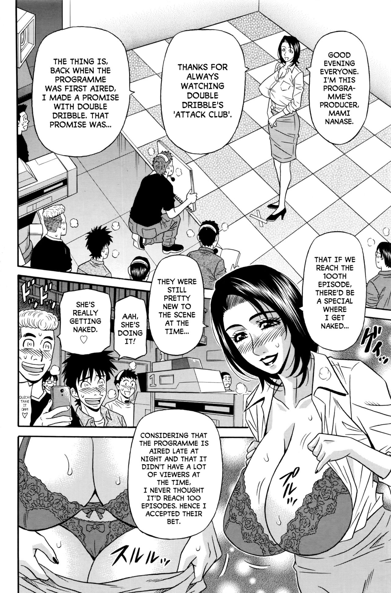 Koe dake de Icchau - Page 135