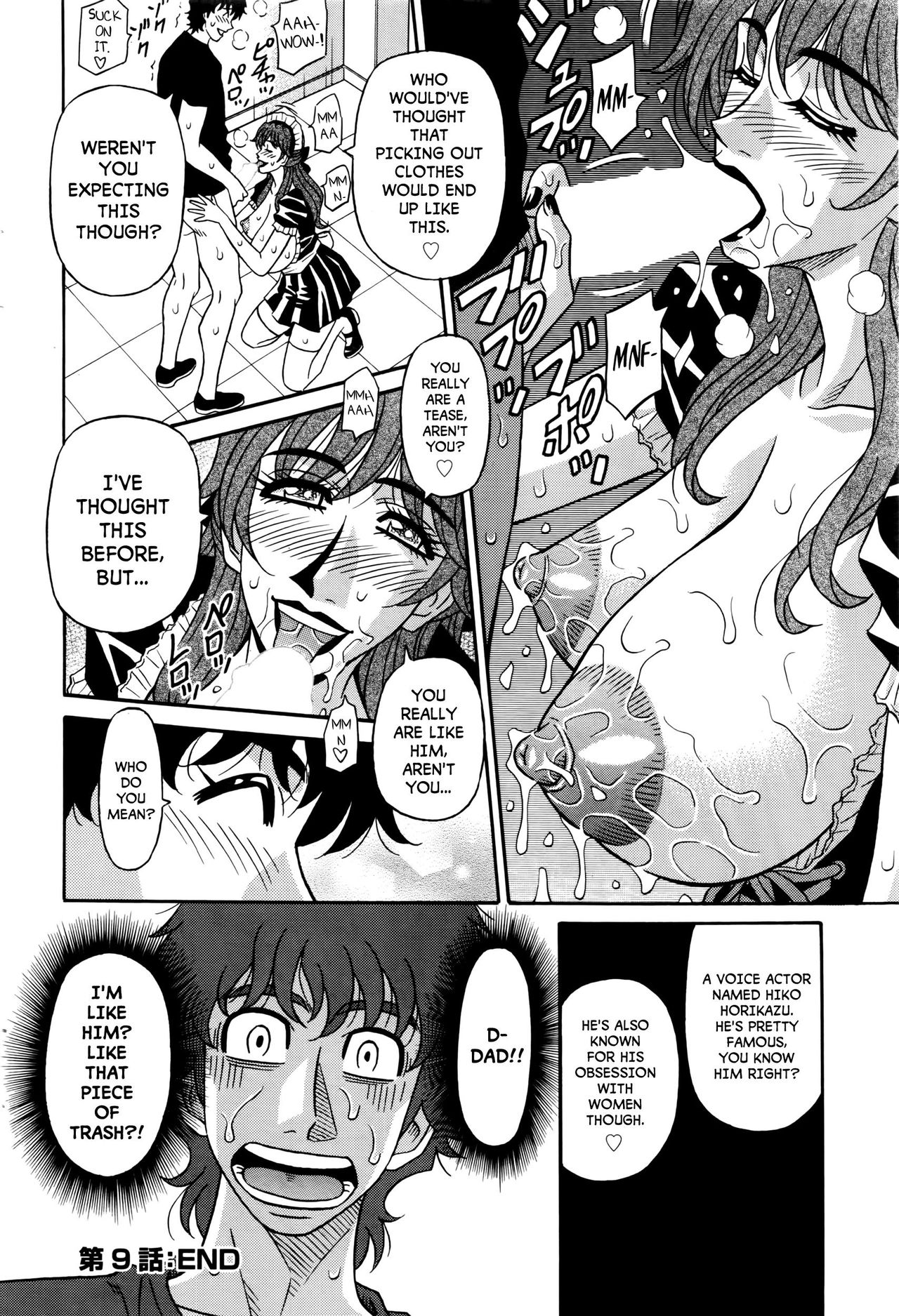 Koe dake de Icchau - Page 165