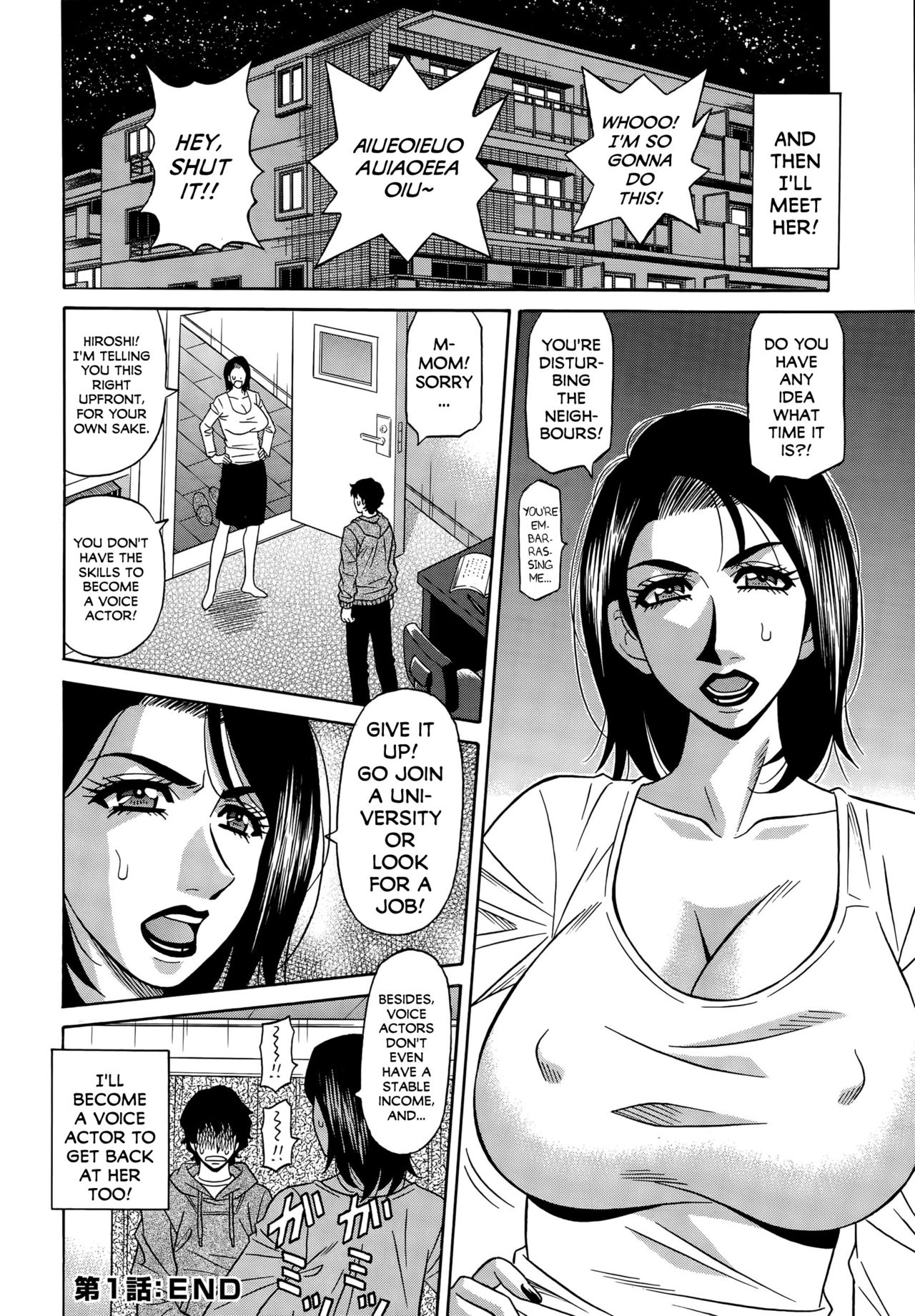 Koe dake de Icchau - Page 21