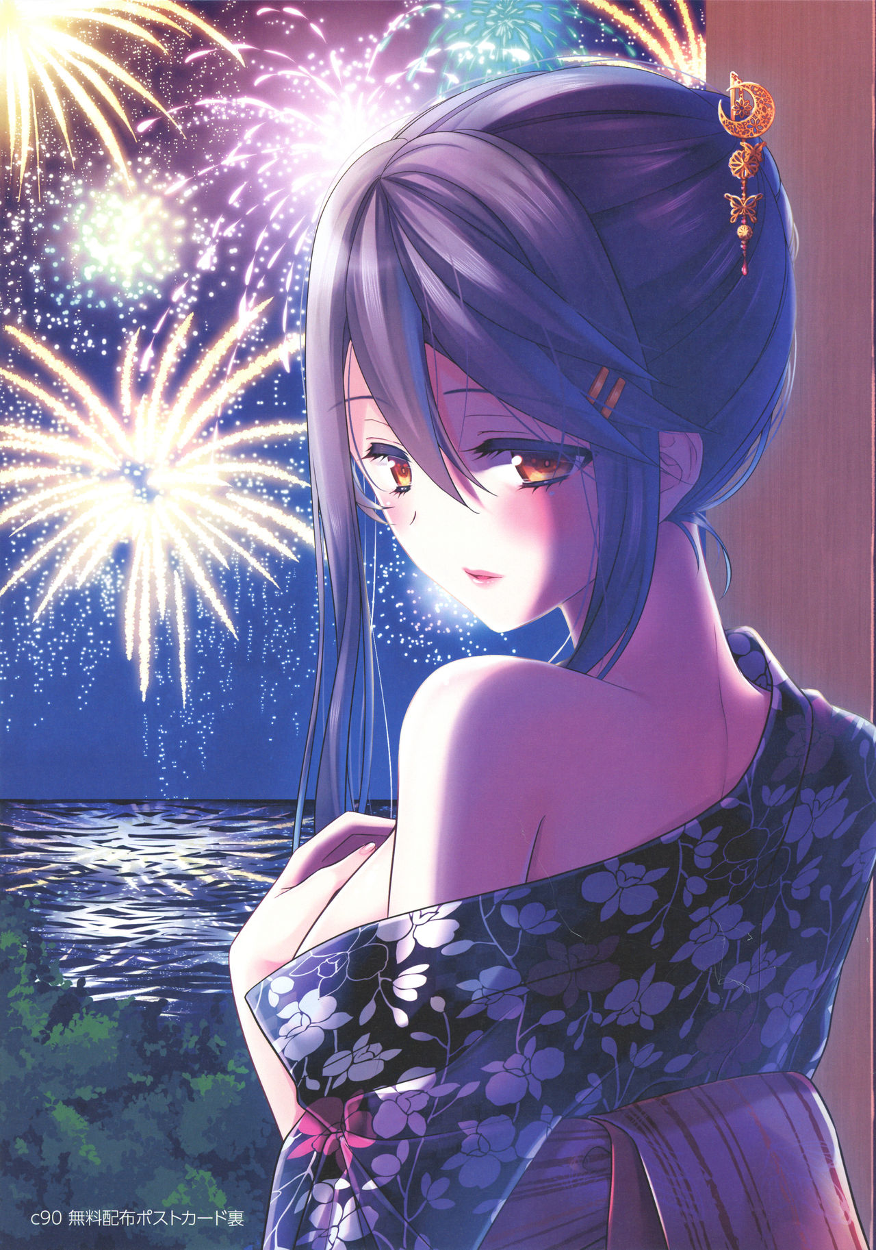 Senkan Haruna -Illustrations- - Page 12