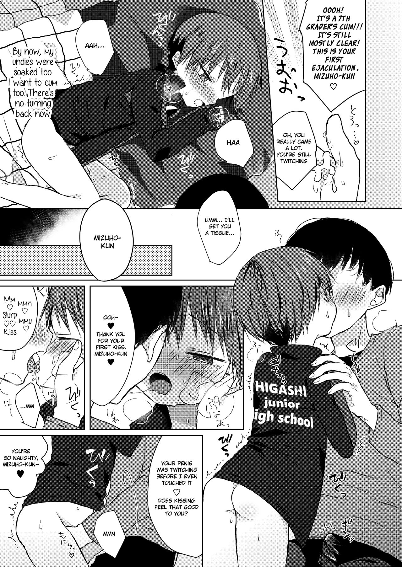 Bokutachi no Kyouda - Page 14