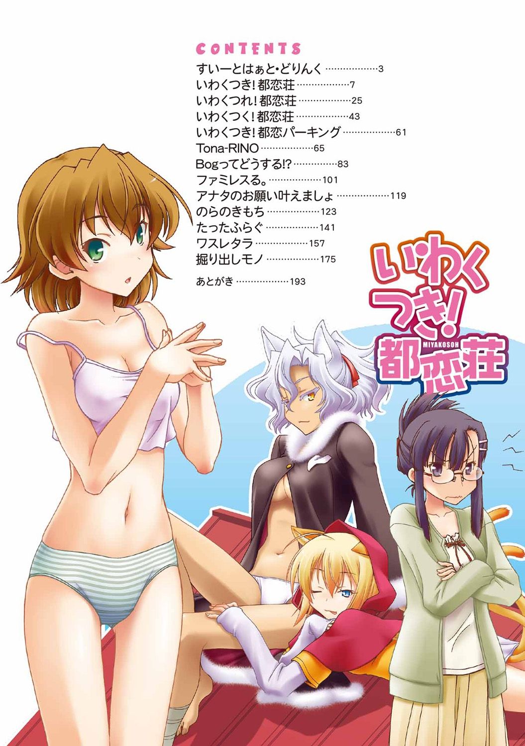 Preview page 2