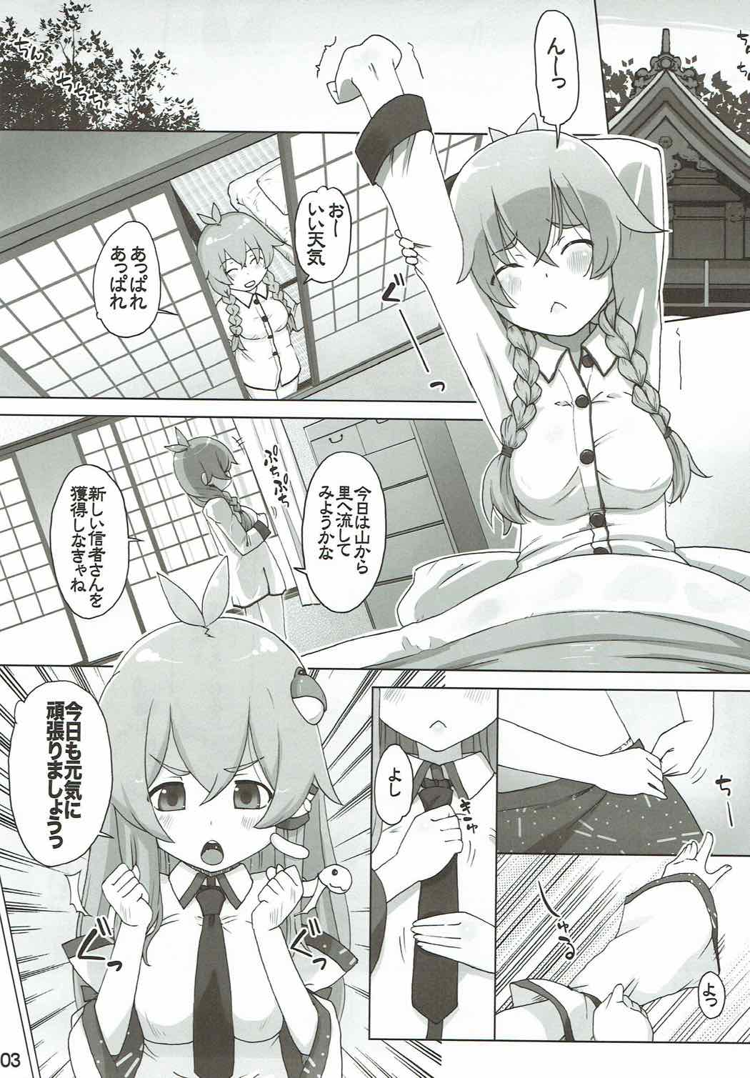 Preview page 2