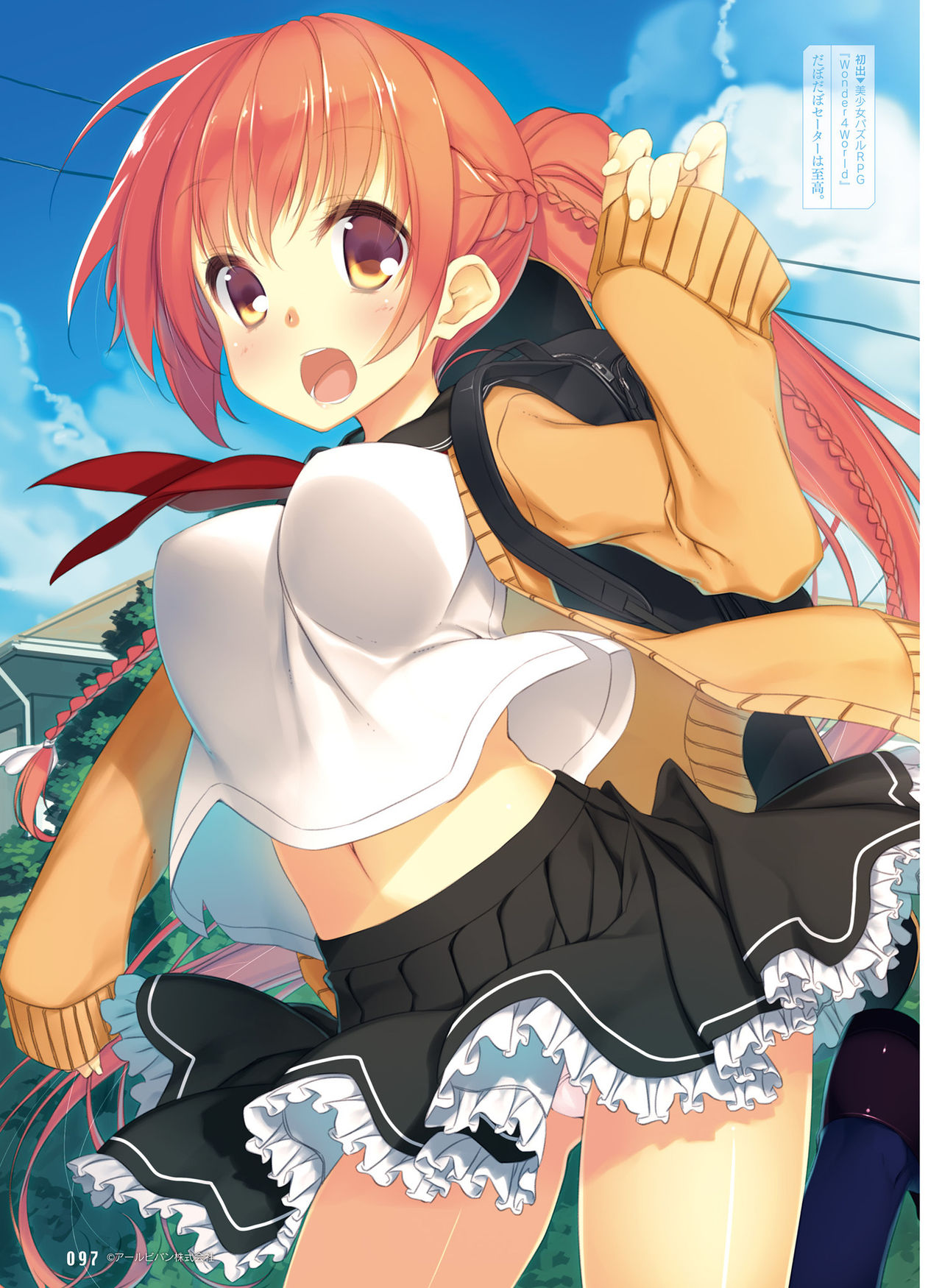 Dengeki Moeoh 2017-12 - Page 93