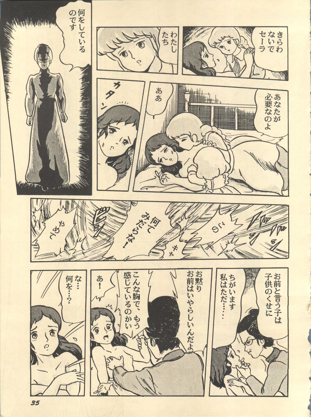 Parodic 2 - Page 35