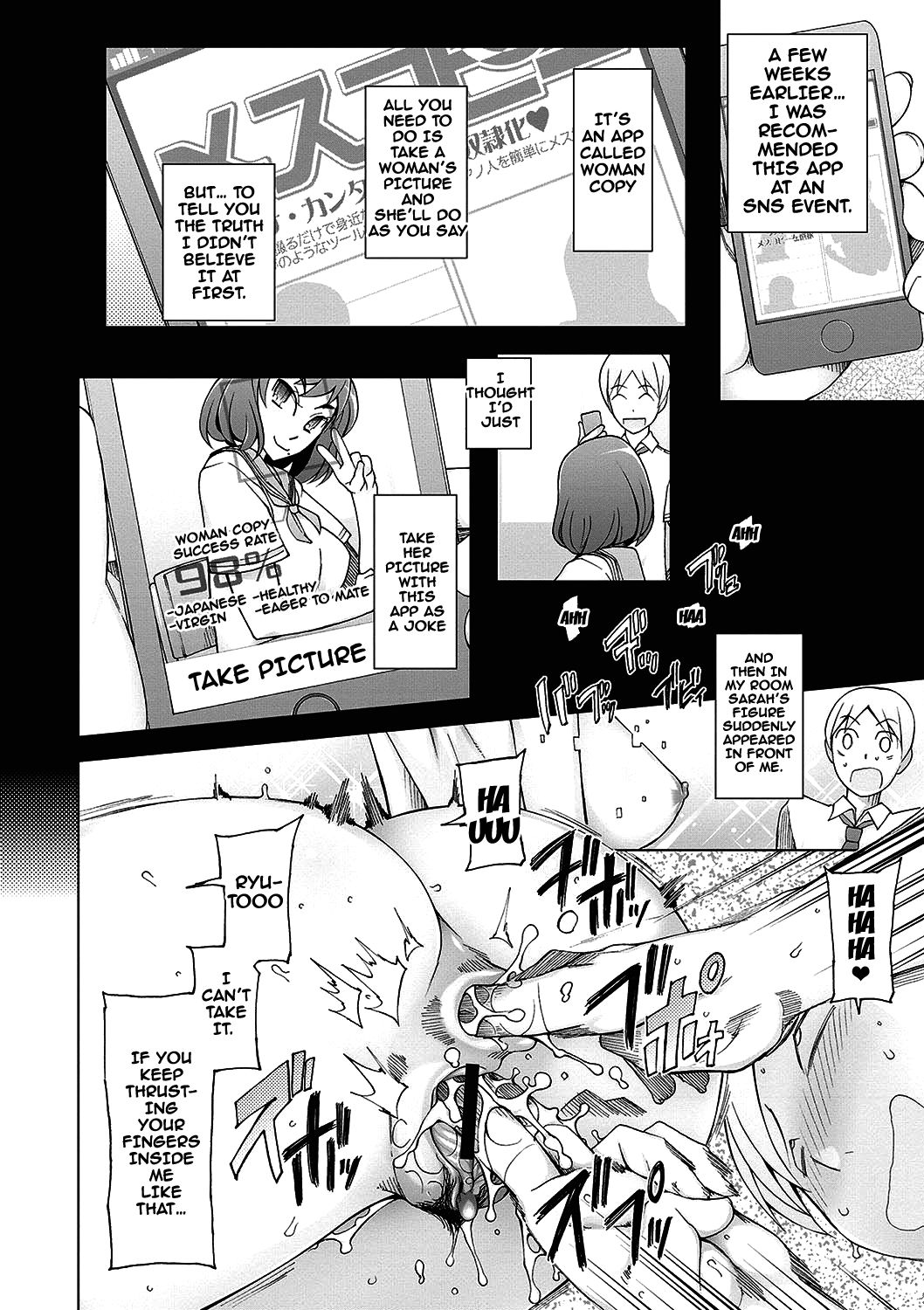 Dosukebe Appli - Page 13