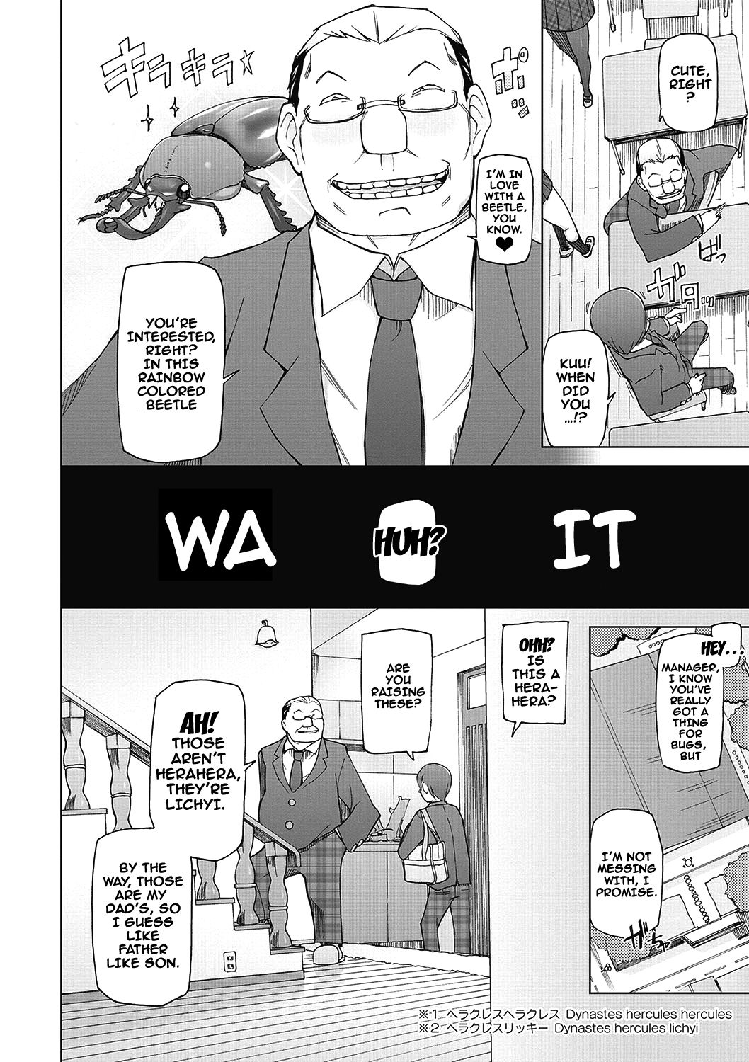 Dosukebe Appli - Page 195
