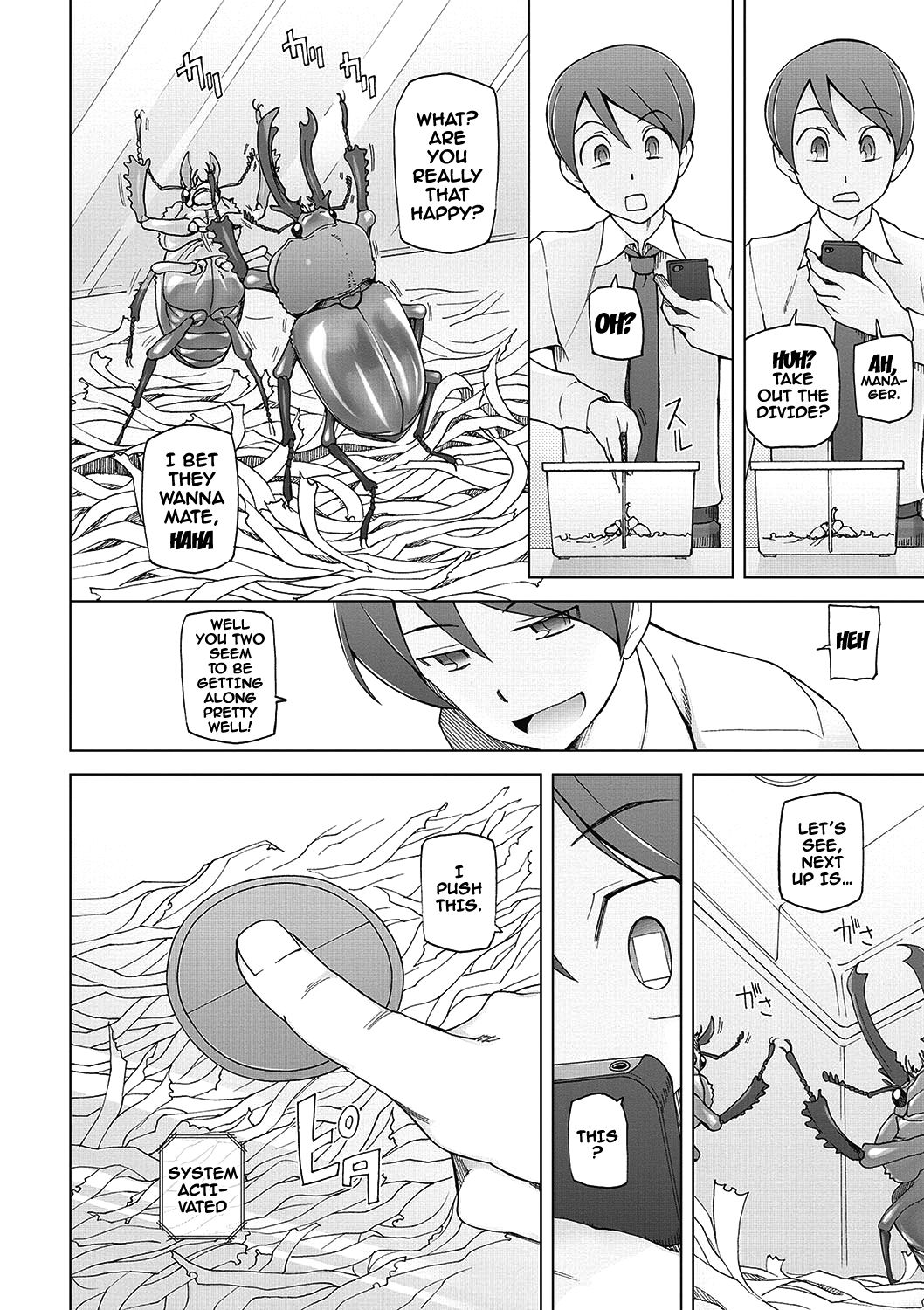 Dosukebe Appli - Page 201