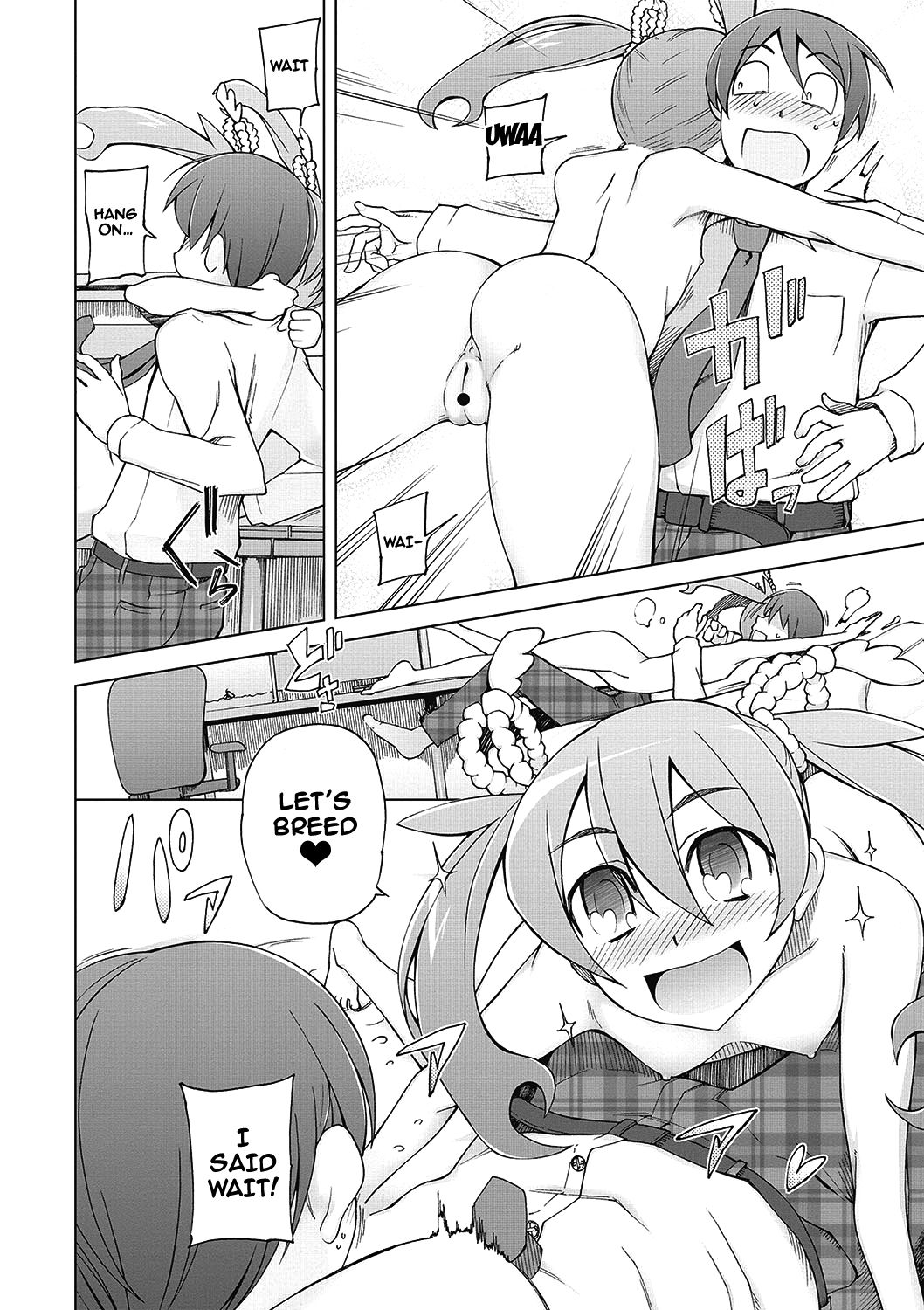 Dosukebe Appli - Page 205