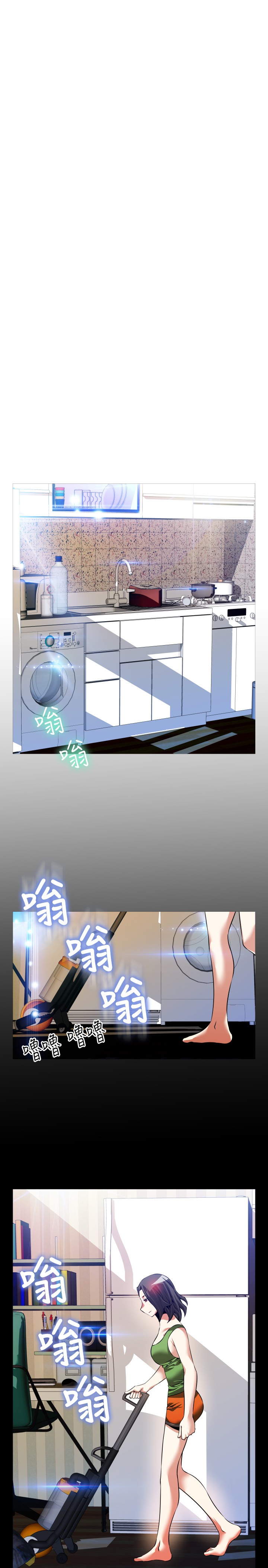 Love Parameter 恋爱辅助器 86-91 - Page 129