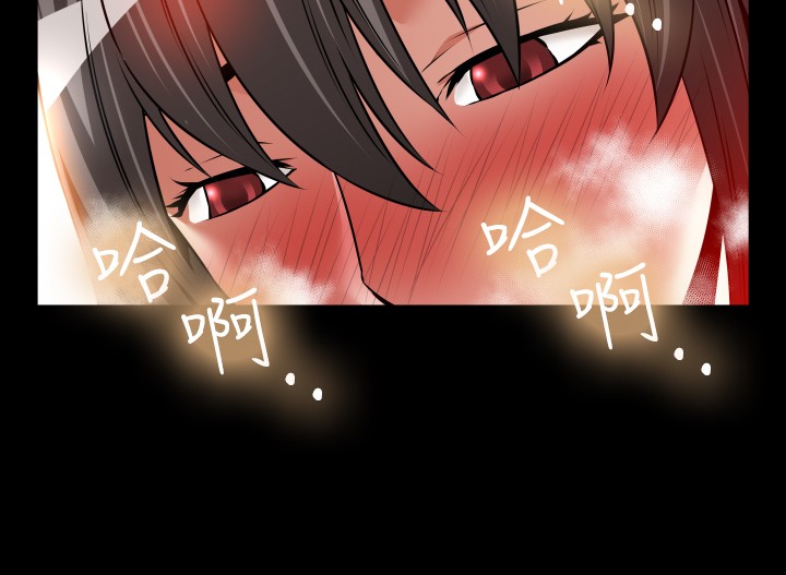 Love Parameter 恋爱辅助器 86-91 - Page 184