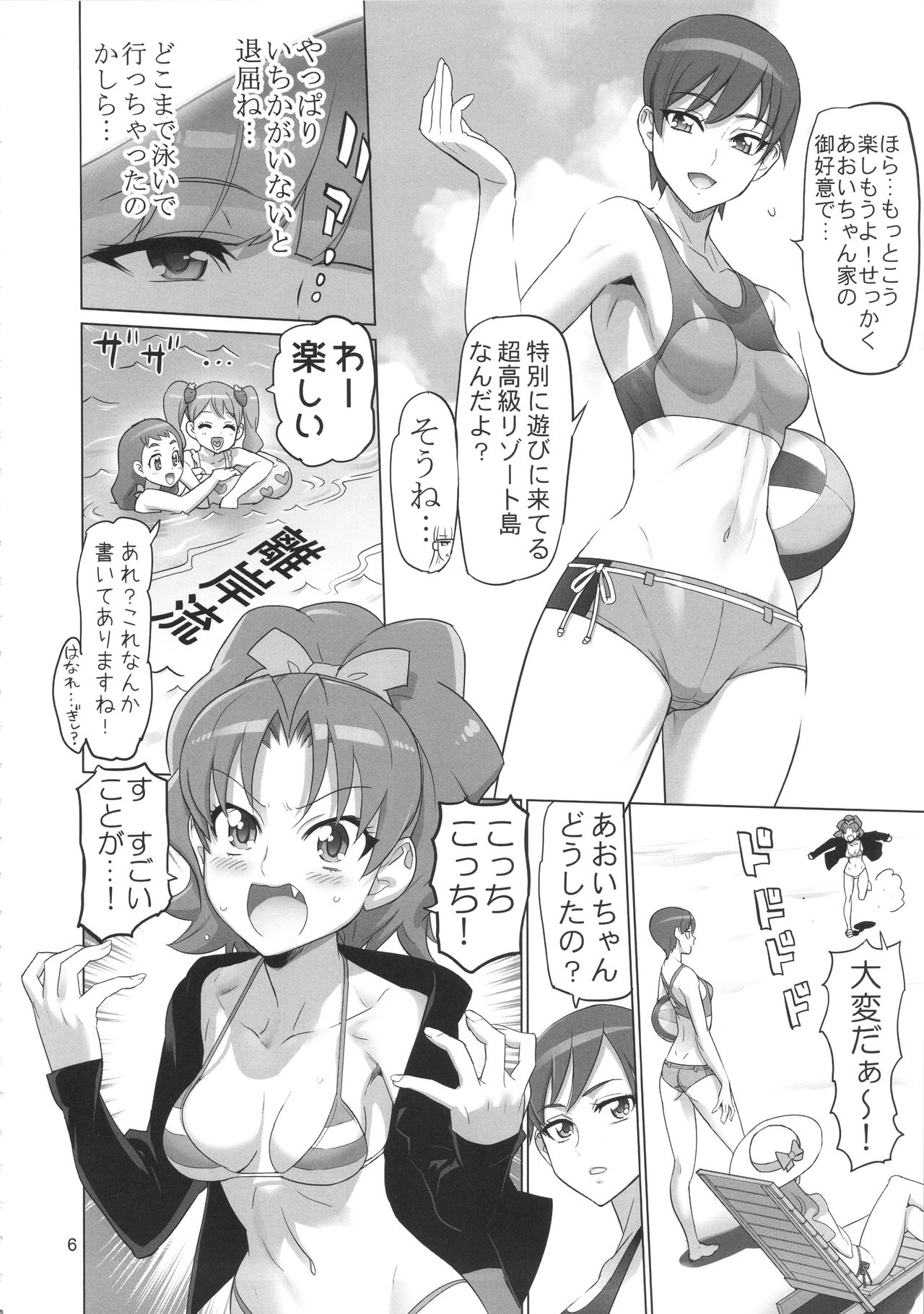 Preview page 6